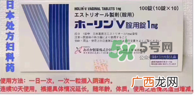 武田制药妇科药怎么样？武田制药妇科药好不好？