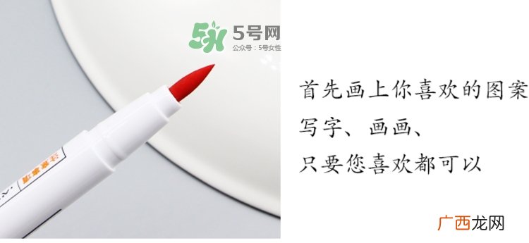 muji无印良品陶瓷笔怎么用？muji陶瓷笔使用方法