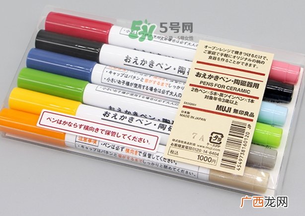 muji无印良品陶瓷笔怎么用？muji陶瓷笔使用方法