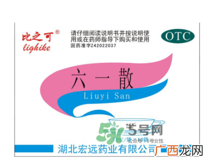 六一散湿疹可以用吗？六一散婴儿湿疹能用吗？