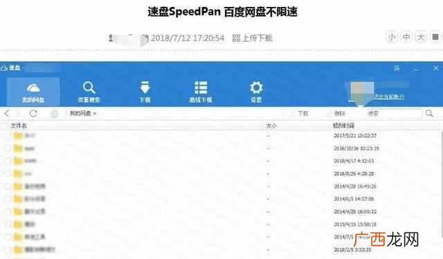 不起眼的暴利小生意 有什么网赚项目