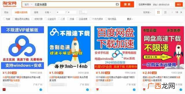 不起眼的暴利小生意 有什么网赚项目