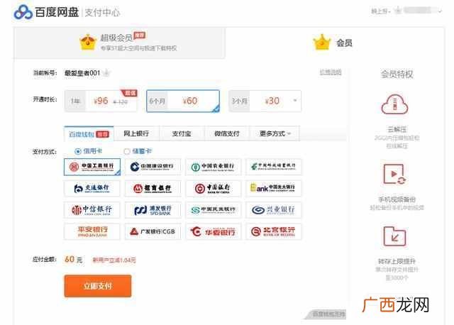 不起眼的暴利小生意 有什么网赚项目
