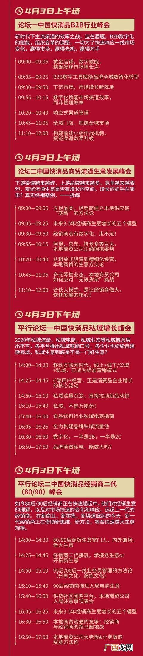 百威啤酒代理加盟条件 啤酒招商加盟