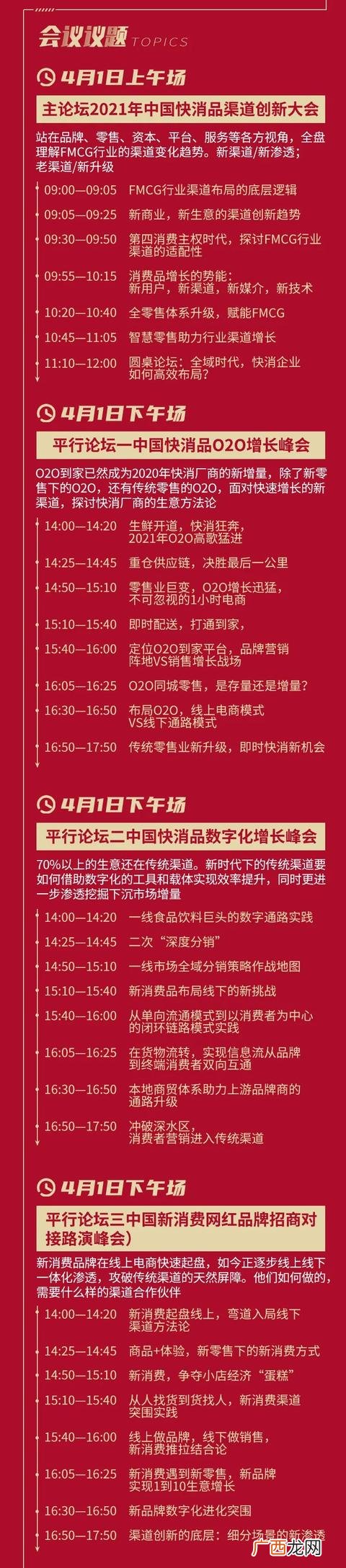 百威啤酒代理加盟条件 啤酒招商加盟