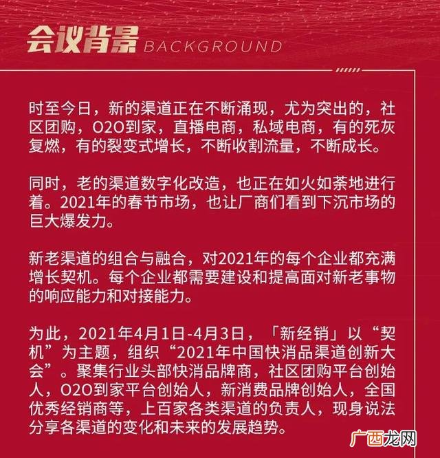 百威啤酒代理加盟条件 啤酒招商加盟