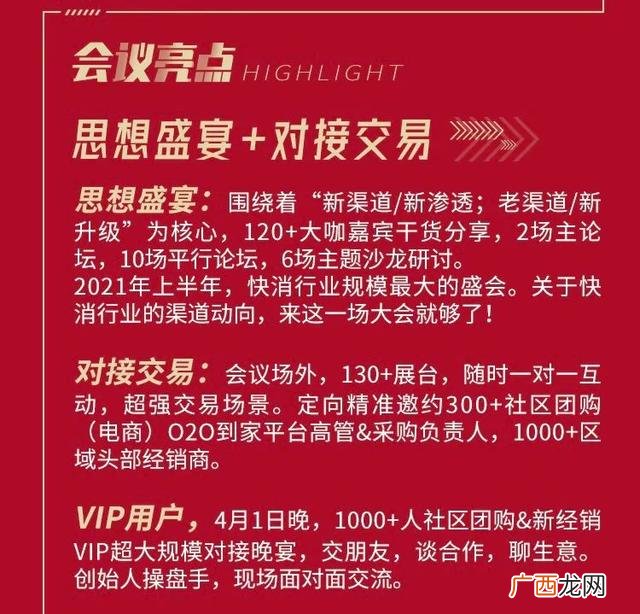 百威啤酒代理加盟条件 啤酒招商加盟
