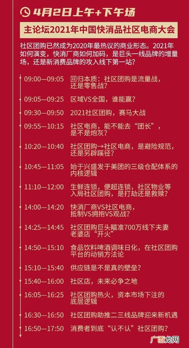 百威啤酒代理加盟条件 啤酒招商加盟