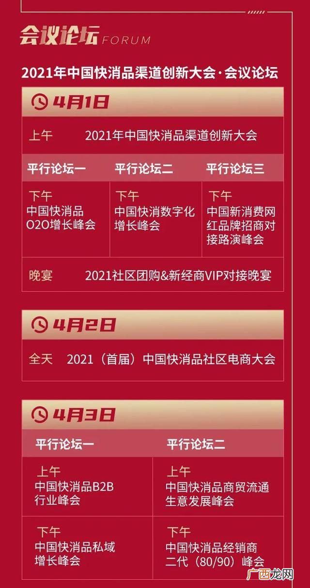 百威啤酒代理加盟条件 啤酒招商加盟