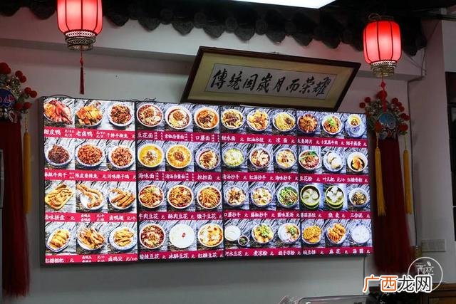 豆花加盟店,豆花面加盟费
