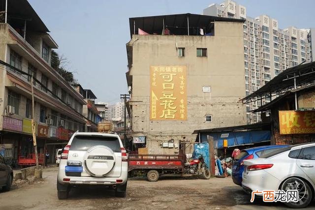 豆花加盟店,豆花面加盟费