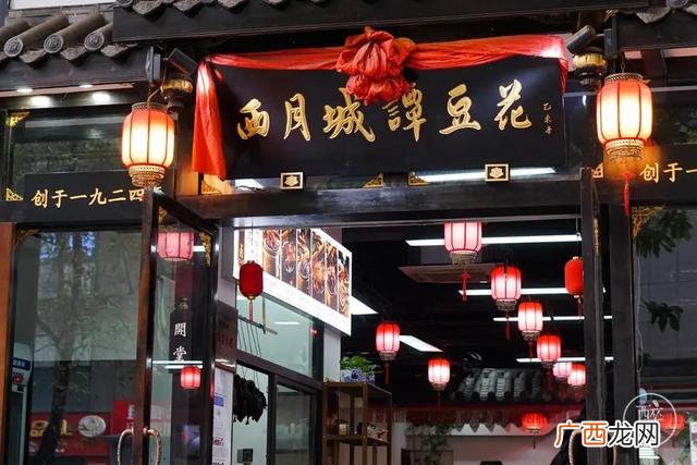 豆花加盟店,豆花面加盟费