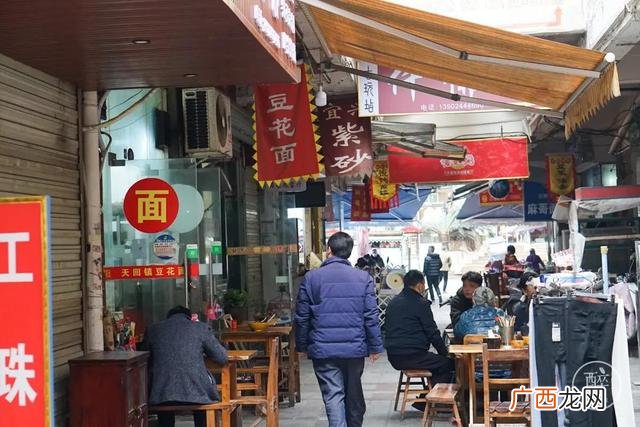 豆花加盟店,豆花面加盟费