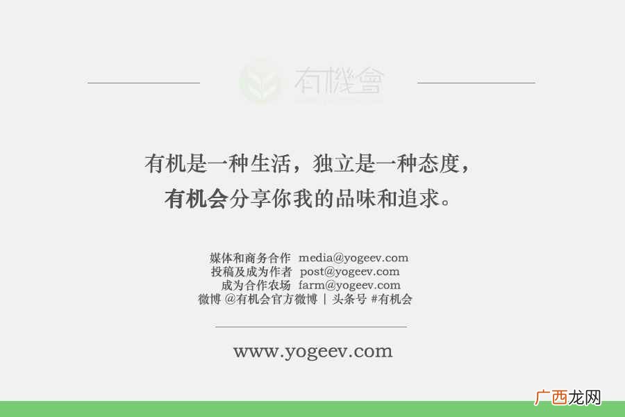 哪里能吃到有机冰激凌 什么是有机冰激凌
