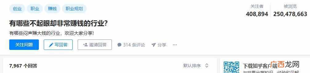 现在有什么好赚钱的项目（网上挣钱的好方法盘