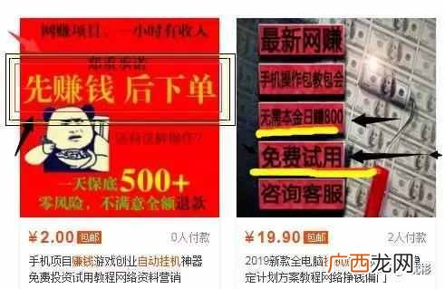 自动挂机赚钱软件有哪些（比毒品还暴利的行业