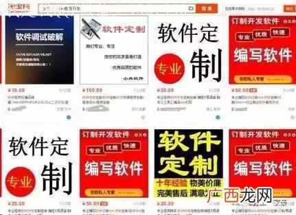 自动挂机赚钱软件有哪些（比毒品还暴利的行业