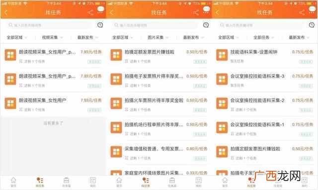 如何坐在家里赚钱的方法（赚钱的网络兼职有哪