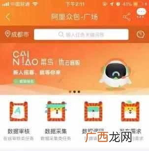 如何坐在家里赚钱的方法（赚钱的网络兼职有哪