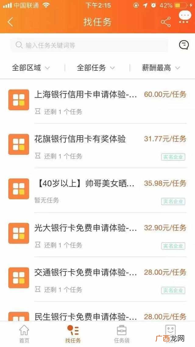 如何坐在家里赚钱的方法（赚钱的网络兼职有哪