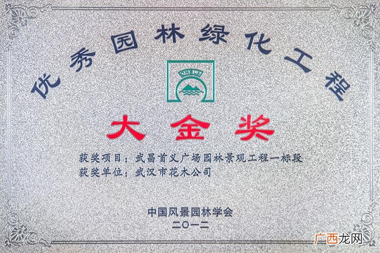 武汉市神州租车车型价格 武汉市神州园林绿化有限公司
