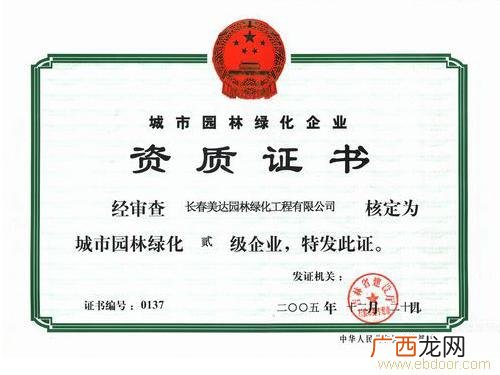 武汉市神州租车车型价格 武汉市神州园林绿化有限公司
