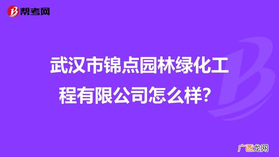 武汉市神州租车车型价格 武汉市神州园林绿化有限公司