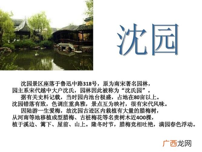 汉代文人五言诗发展过程 文人园林产生发展过程
