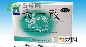 六一散可以给宝宝当爽身粉用吗？六一散能当痱子粉用吗？