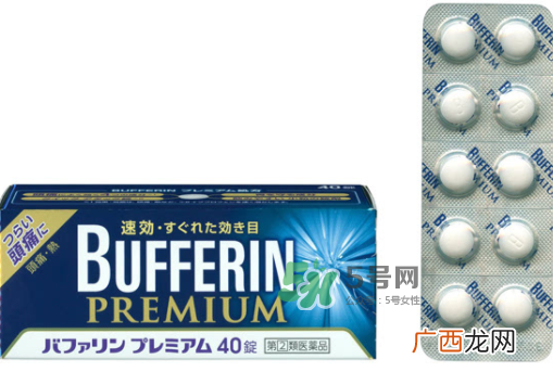 BufferinPremium止疼片用法用量_说明书