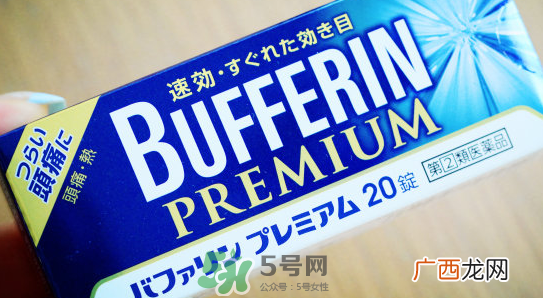 BufferinPremium止疼片用法用量_说明书
