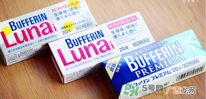 BufferinPremium止疼片用法用量_说明书