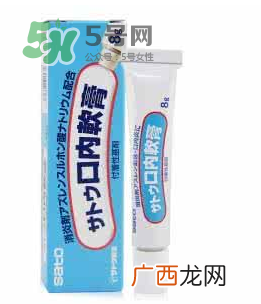 sato佐藤口内软膏怎么样?sato佐藤口内炎软膏怎么用?