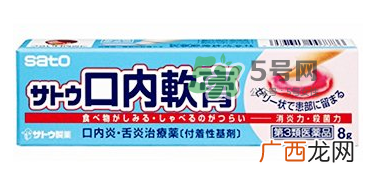sato佐藤口内软膏怎么样?sato佐藤口内炎软膏怎么用?