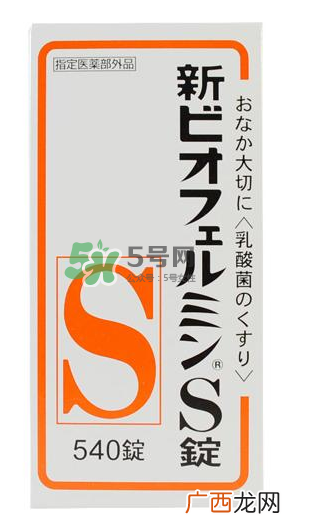 武田制药新表飞鸣S乳酸菌益生菌片怎么样_好用吗？
