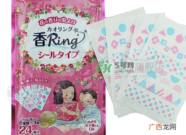 kincho驱蚊贴怎么样_金鸟驱蚊贴好用吗