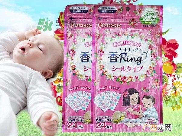 kincho驱蚊贴怎么样_金鸟驱蚊贴好用吗