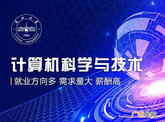 男孩学什么技术最好 学啥技术前景好