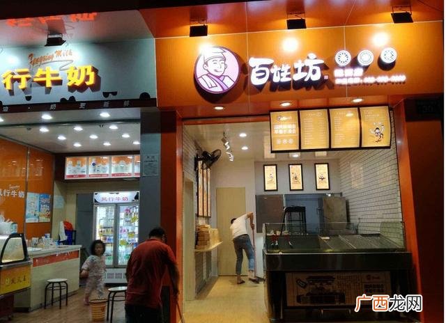 早餐面条加盟店10大品牌,早餐店加盟十大排名