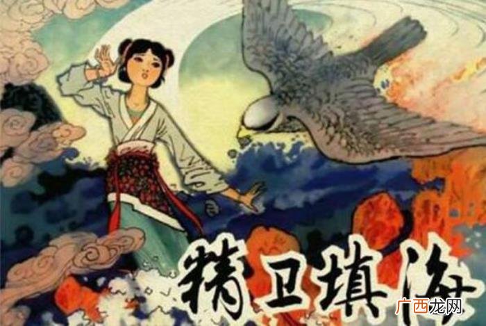 太阳神女儿化身神鸟 太阳神的女儿
