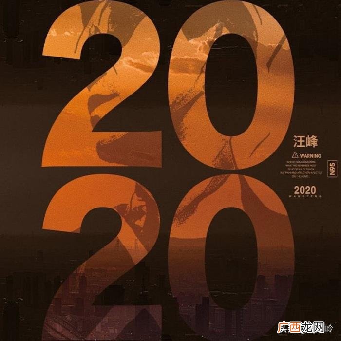 26次抢头条失败的汪峰 汪峰今天发新专辑