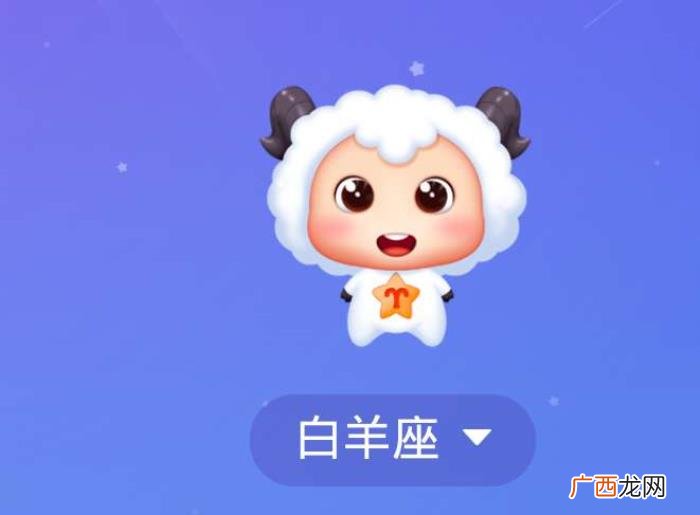 双鱼男白羊女太搭了，当双鱼男碰上了白羊女