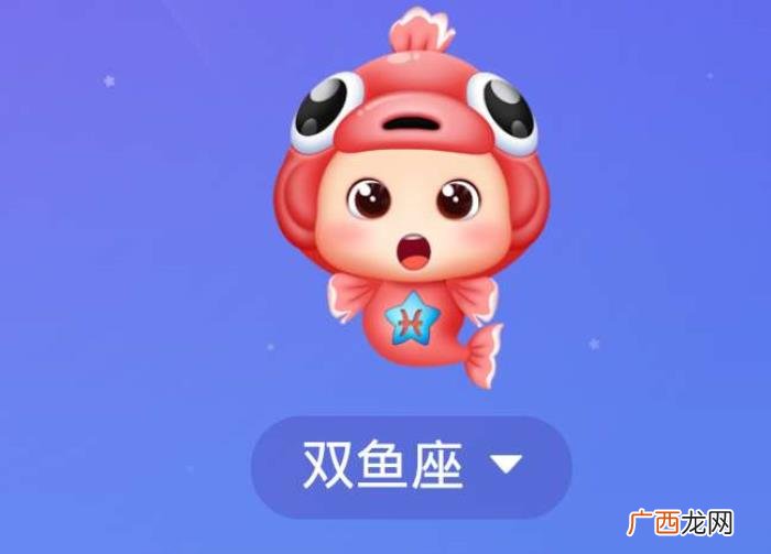 双鱼男白羊女太搭了，当双鱼男碰上了白羊女