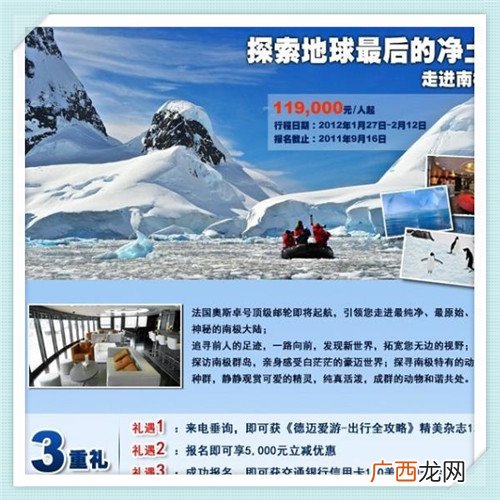 永和园家味道怎么样 永和园怎么样