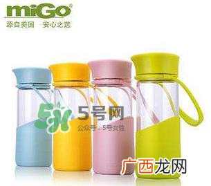 MiGo水杯是哪个国家的？MiGo是什么牌子？