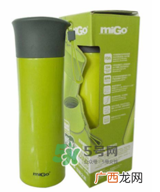 MiGo水杯是哪个国家的？MiGo是什么牌子？