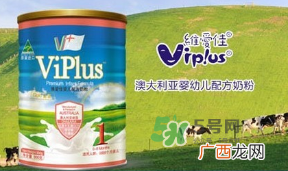 2017年维爱佳奶粉事件爱佳奶粉不合格事件