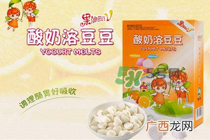 果仙多维溶豆豆怎么样？果仙多维溶豆豆好不好？