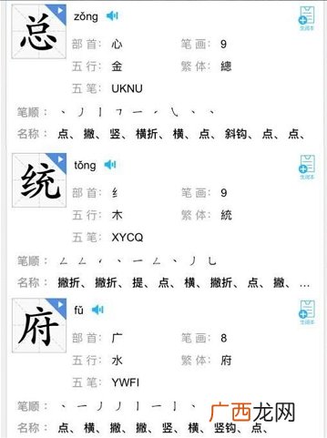 crimaster犯罪大师秦淮行答案汇总