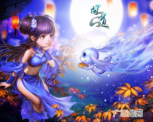 熔炼仙丹火热进行中《问道》超值福利领回家